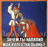 Диалоги прямиком из Страдающего Средневековья 