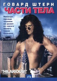 Ждем теперь полнометражной автобиографии...