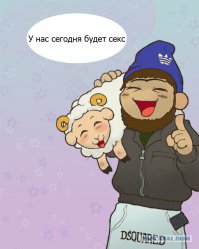 В Германии в ходе полицейской облавы в борделе найден ягненок