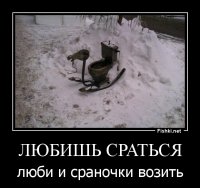 Пятничная подборка демотиваторов 