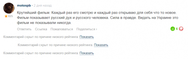 Как будто свет на кухне с тараканами включили )
