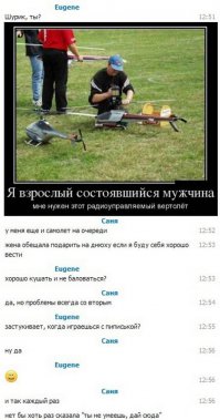 Смешные комментарии из социальных сетей, 22.05.2015