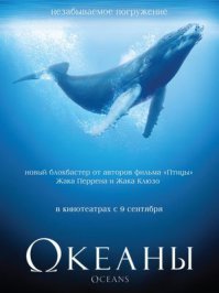 15 документальных фильмов, которые перевернут ваш взгляд на мир