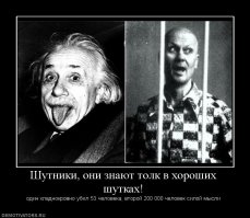 Джек Потрошитель