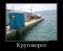 Такое можно встретить только в России