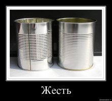 Вот. Российская. Не благодари.