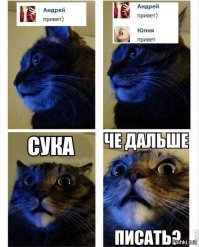 Смешные комментарии из социальных сетей, 22.05.2015