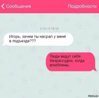 Смешные комментарии из социальных сетей, 22.05.2015