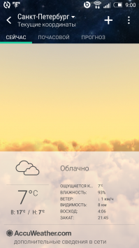 Вы вообще о чем?))))