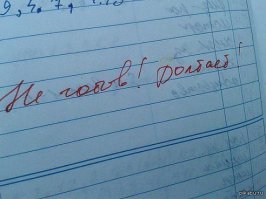 один сделал, остальные повторили. пруф.