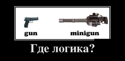 Мда...