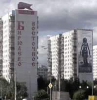 5 самых опасных мест на Земле