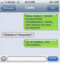 Смешные комментарии из социальных сетей, 22.05.2015