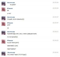 чет я недоперепонял, в чем фишка?