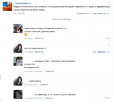 велоотверстие))