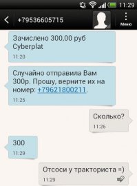 Смешные комментарии из социальных сетей, 22.05.2015