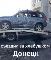 5 самых опасных мест на Земле