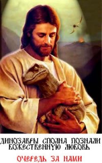 На этой картинке ещё подпись имеется: