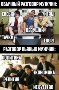 Смешные коменты из соц.сетей