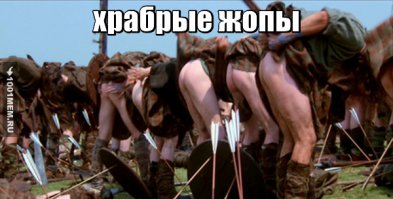 Как снимался  фильм “Храброе сердце”