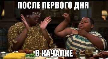 Весёлые приколы в спортзале (1 фото + 15 видео)