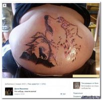 Татуха педика-одиночки. Это когда его в опу шпарить будут-пред взором <span style='color:gray'>[мат]</span>...щего будет эта картина))))