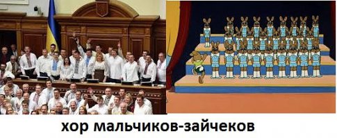Солянка для Майдана. Часть 98