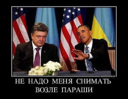 Солянка для Майдана. Часть 98