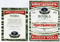 А вас не смощает значек росттандарта на ряде этикеток "советских" напитков?:))