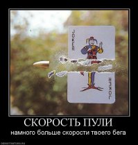 ара !!ты ,базара нет, ПРАВ на все 100%!!! но стоит помнить,что .. и не только бега..