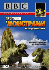 Видео - отрывок из документального фильма.