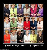 Одной фрау надо посоветовать