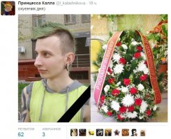 Солянка для Майдана. Часть 98