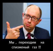 Солянка для Майдана. Часть 98