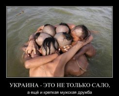 Надо хоть как то, хоть чем то успокоить хохлов, вот и пишут сказки!