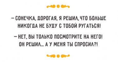 Непревзойдённый одесский юмор