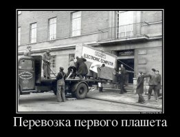 Исторические фото