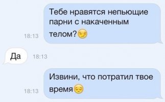 Смешные коменты из соц.сетей