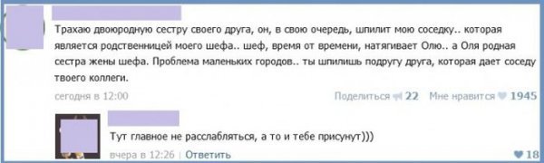 Смешные коменты из соц.сетей
