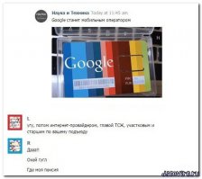 А про это уже и фильм сняли! ))
Kingsman: The Secret Service