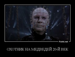 Исторические фото