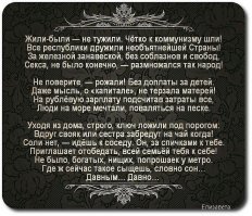 Как воспитывали детей в СССР