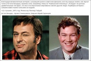 Люди, чьими голосами «говорят» известные зарубежные актеры