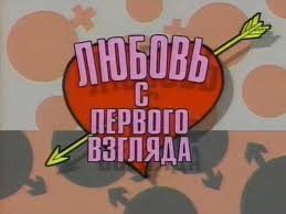  Заставки к телепередачам 90-х