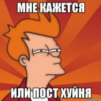 Мат — плюсы и минусы