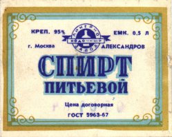 Все это на основе