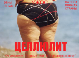 20 фильмов ужасов с самыми сексапильными постерами