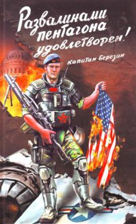 25 книг, верно предсказавших будущее  