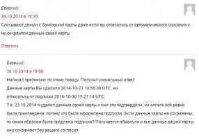 Вот нашёл что-то похожее: