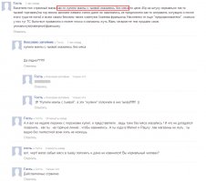 Смешные комментарии из социальных сетей 